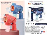 OBL10013744 - BUBBLE SET