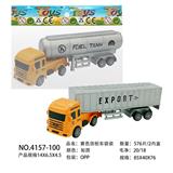OBL10013802 - 工程拖柜回力车