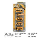 OBL10013803 - 工程滑行套装