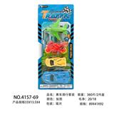 OBL10013808 - 赛车滑行套装