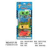 OBL10013809 - 赛车滑行套装