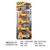 OBL10013810 - 工程滑行套装