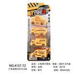 OBL10013811 - Free wheel toys