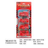 OBL10013814 - 消防滑行套装