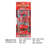 OBL10013815 - 消防滑行套装