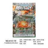 OBL10013818 - 军事滑行套装