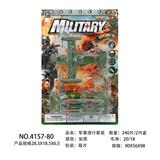 OBL10013819 - 军事滑行套装