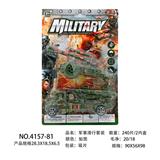 OBL10013820 - 军事滑行套装