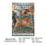 OBL10013821 - 军事滑行套装