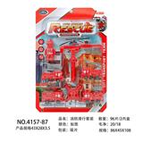 OBL10013826 - 消防滑行套装