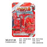 OBL10013827 - 消防滑行套装