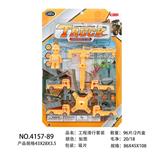OBL10013828 - 工程滑行套装