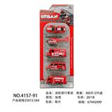 OBL10013830 - 消防滑行套装