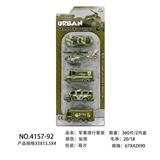 OBL10013831 - 军事滑行套装