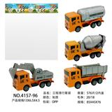 OBL10013835 - 工程回力车