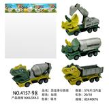 OBL10013837 - 恐龙回力车