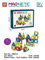 OBL10014542 - 小猪磁力片滚珠轨道积木
（42pcs）