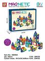 OBL10014543 - 小猪磁力片滚珠轨道积木
（68pcs）