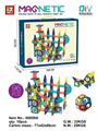 OBL10014544 - 小猪磁力片滚珠轨道积木
（98pcs）