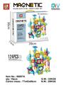OBL10014552 - DIY彩窗轨道磁力片
（124PCS）