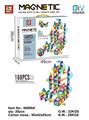 OBL10014554 - DIY彩窗轨道磁力片
（168PCS）