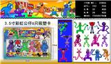 OBL10014557 - 3.5寸彩虹公仔  6只吸塑卡