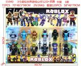 OBL10014560 - 3寸虚拟世界游戏公仔12只+武器 卡装 1款