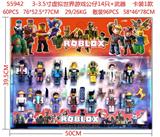 OBL10014562 - 3-3.5寸虚拟世界游戏公仔14只+武器  卡装1款