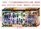 OBL10014563 - 3-3.5寸虚拟世界游戏公仔14只+武器  盒装1款