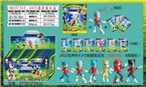 OBL10014580 - 2022世界杯4.5寸刺猬索尼克（西班牙队）足球公仔单只（有钥匙扣）+3张卡片 锡袋装 24只锡袋展示盒 卡片和6款公仔随机