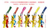 OBL10014603 - 4寸皮卡丘COS刺猬索尼克单只+硅胶钥匙扣 胶袋装6款