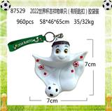 OBL10014608 - 2022世界杯吉祥物单只（有钥匙扣）胶袋装