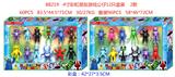 OBL10014625 - 4寸彩虹朋友游戏公仔12只盒装 2款