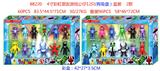 OBL10014626 - 4寸彩虹朋友游戏公仔12只（有吸盘）盒装 2款