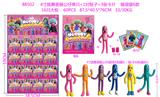 OBL10014640 - 4寸跳舞香肠公仔单只+1对鞋子+3张卡片 锡袋装6款 16只大板 卡片、6款各6色公仔和鞋子随机