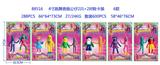 OBL10014652 - 4寸跳舞香肠公仔2只+2对鞋 卡装6款
