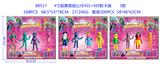 OBL10014653 - 4寸跳舞香肠公仔4只+4对鞋 卡装3款