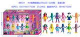 OBL10014655 - 4寸跳舞香肠公仔12只+12对鞋 盒装1款