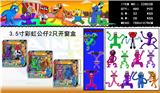 OBL10014663 - 3.5寸彩虹公仔  2只盒装