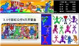 OBL10014664 - 3.5寸彩虹公仔  6只盒装