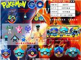 OBL10014723 - 7CM皮卡丘精灵球Ⅳ 3只盒装