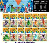 OBL10014729 - 3.5-4寸彩虹朋友（透明版）12款 单只卡装/12款