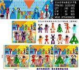 OBL10014731 - 3.5-4寸彩虹朋友（透明版）12款 3只卡装4款