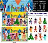 OBL10014732 - 3.5-4寸彩虹朋友（透明版）12款 6只卡装/2款