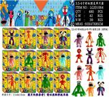 OBL10014733 - 3.5-4寸彩虹朋友（透明版）12款 单只盒装/12款