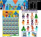 OBL10014735 - 3.5-4寸彩虹朋友（透明版）12款 20只锡袋大板+卡片