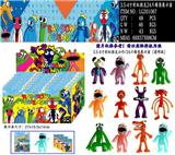 OBL10014736 - 3.5-4寸彩虹朋友（透明版）12款 24只锡袋展示盒+卡片