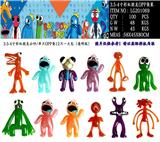 OBL10014738 - 3.5-4寸彩虹朋友（透明版）12款 单只OPP袋装（12只一大包）