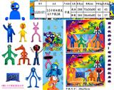 OBL10014740 - 3.5寸彩虹朋友 4只卡装/2款