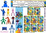 OBL10014742 - 3.5寸彩虹朋友 单只盒装/8款